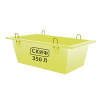 Ящик для бетона ЯБ-350Л